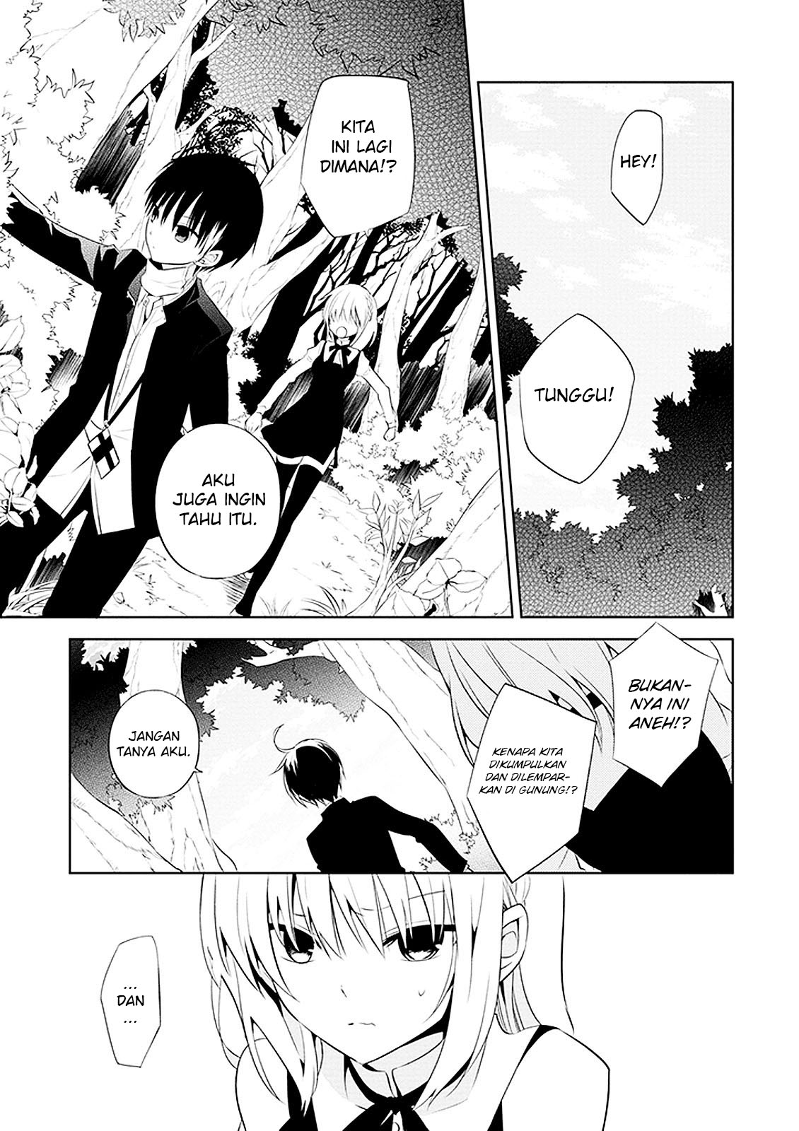 Naka no Hito Genome [Jikkyouchuu] Mata Binatang 第14页