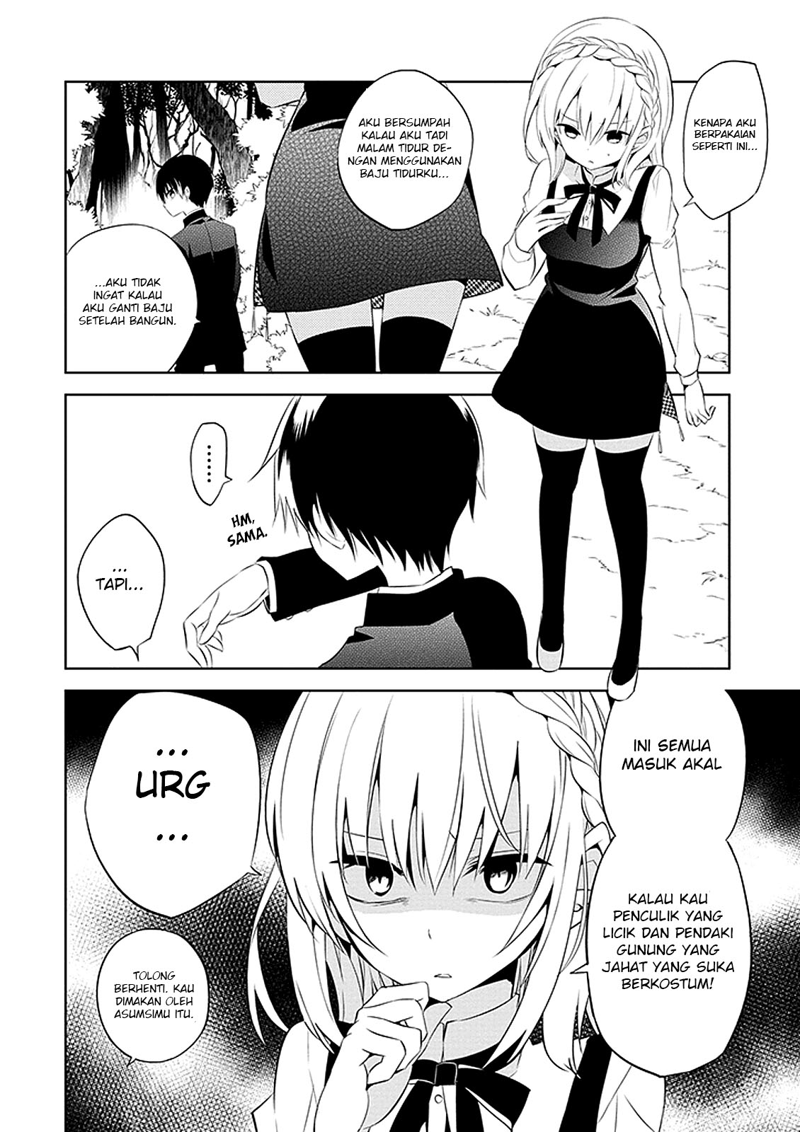 Naka no Hito Genome [Jikkyouchuu] Mata Binatang 第15页