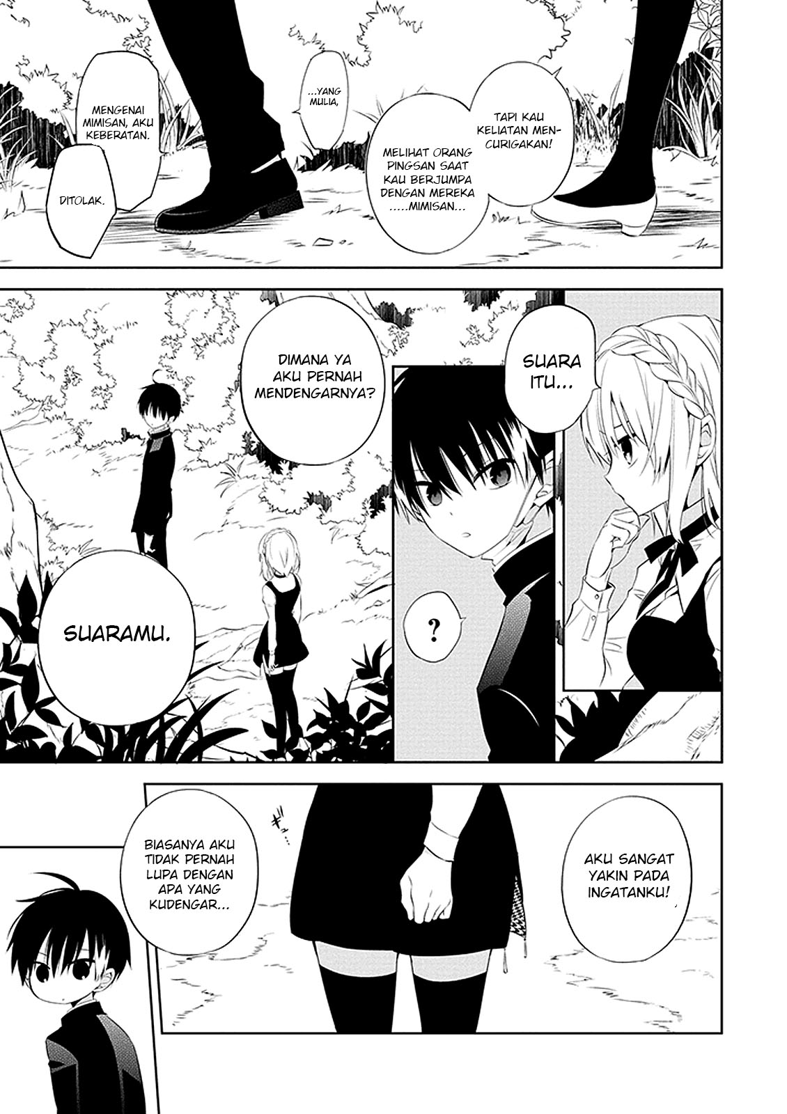 Naka no Hito Genome [Jikkyouchuu] Mata Binatang 第16页