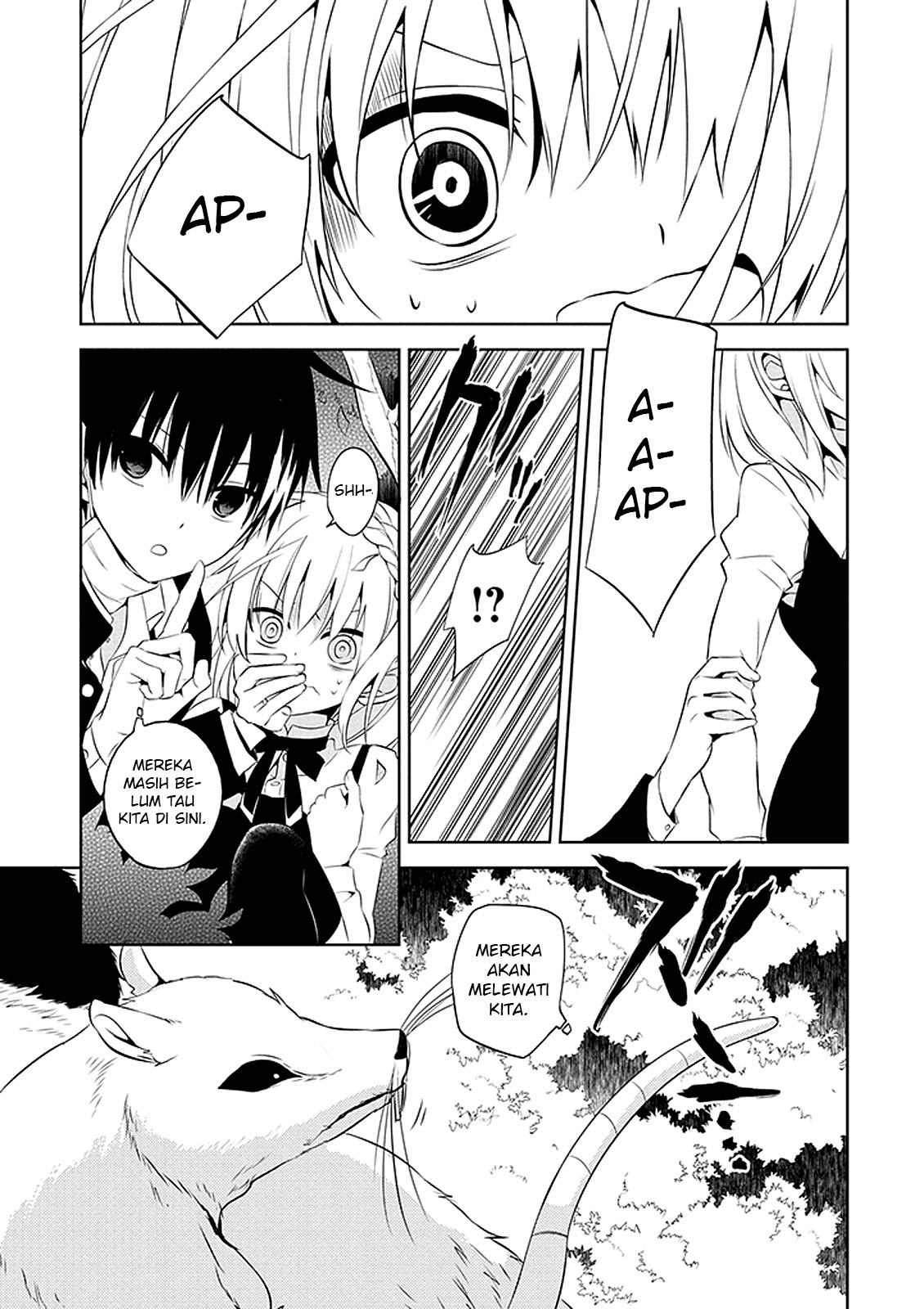 Naka no Hito Genome [Jikkyouchuu] Mata Binatang 第21页