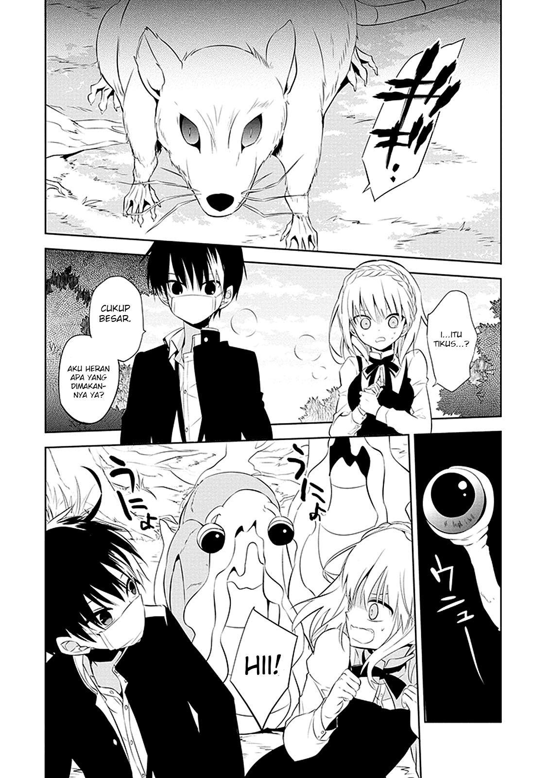 Naka no Hito Genome [Jikkyouchuu] Mata Binatang 第24页