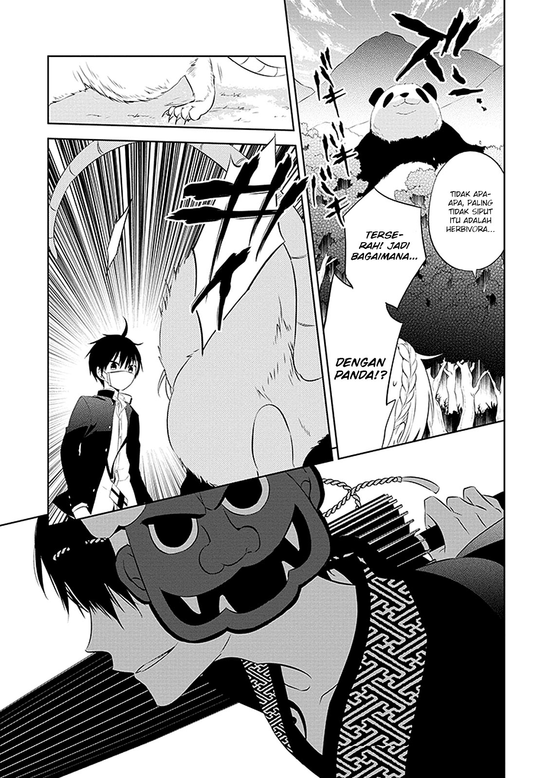 Naka no Hito Genome [Jikkyouchuu] Mata Binatang 第25页