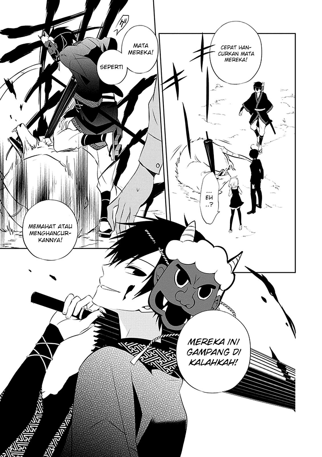 Naka no Hito Genome [Jikkyouchuu] Mata Binatang 第27页