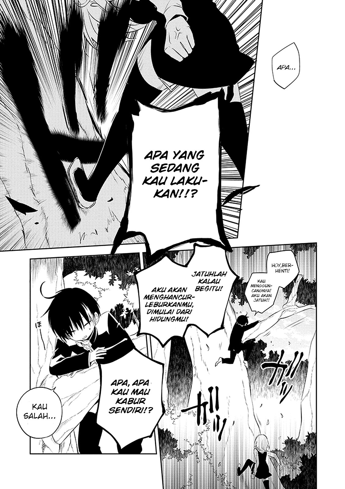 Naka no Hito Genome [Jikkyouchuu] Mata Binatang 第31页