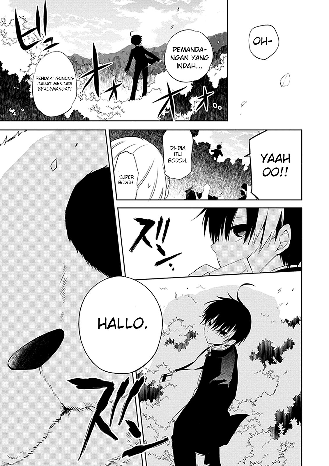 Naka no Hito Genome [Jikkyouchuu] Mata Binatang 第33页