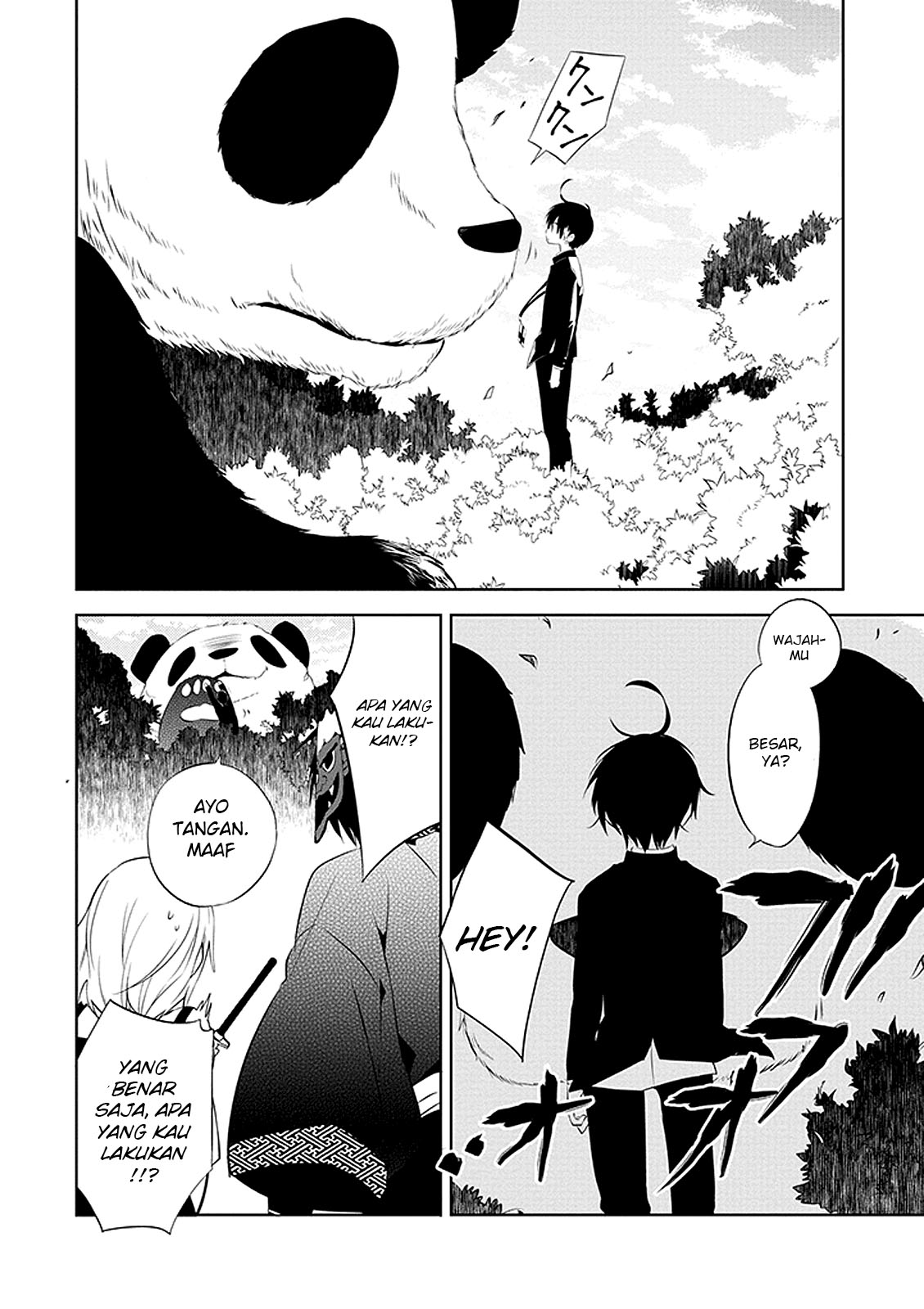 Naka no Hito Genome [Jikkyouchuu] Mata Binatang 第34页