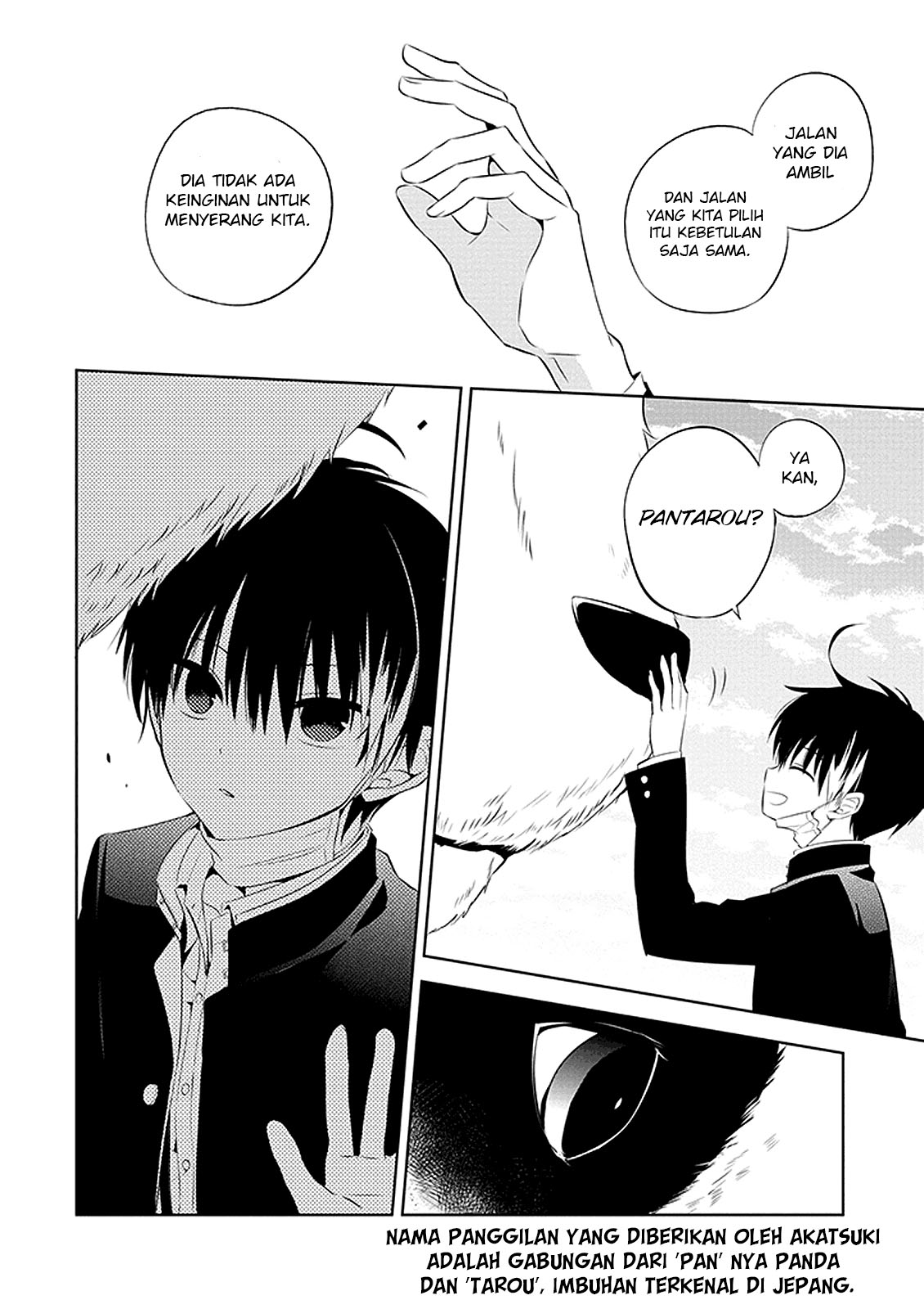 Naka no Hito Genome [Jikkyouchuu] Mata Binatang 第36页