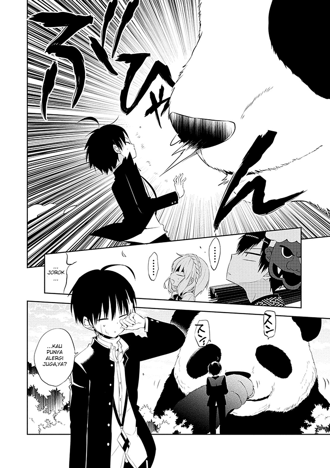 Naka no Hito Genome [Jikkyouchuu] Mata Binatang 第38页