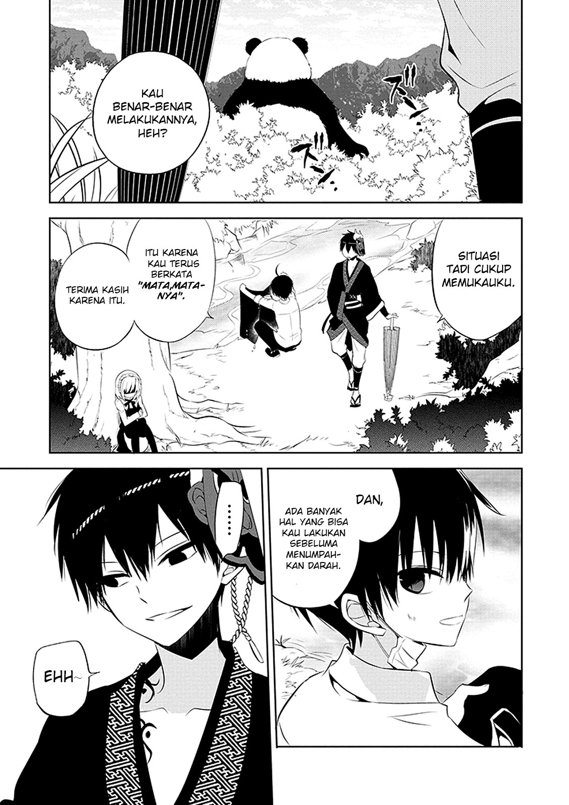 Naka no Hito Genome [Jikkyouchuu] Mata Binatang 第39页