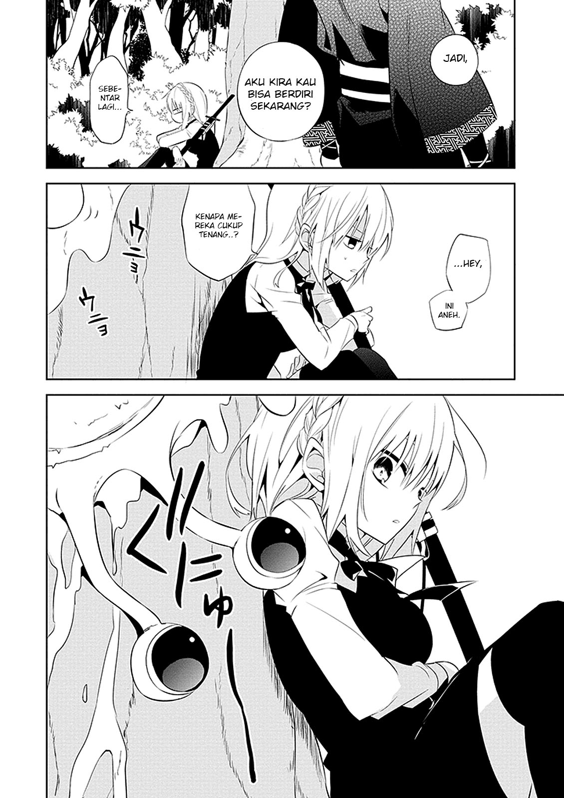 Naka no Hito Genome [Jikkyouchuu] Mata Binatang 第40页