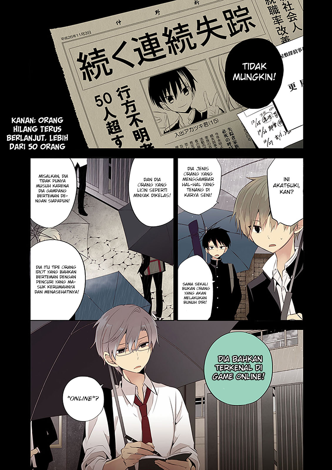 Naka no Hito Genome [Jikkyouchuu] Mata Binatang 第5页