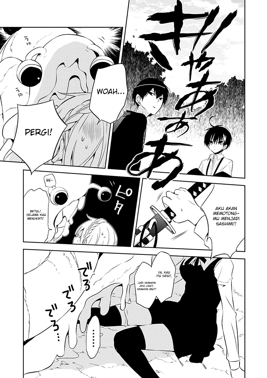 Naka no Hito Genome [Jikkyouchuu] Mata Binatang 第41页