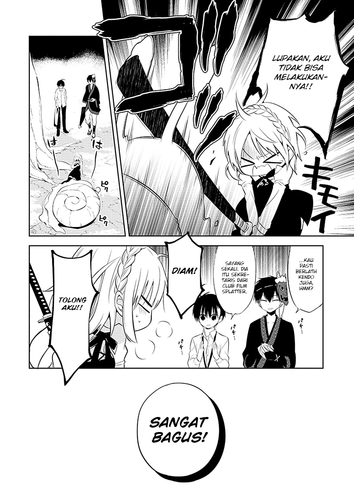 Naka no Hito Genome [Jikkyouchuu] Mata Binatang 第42页
