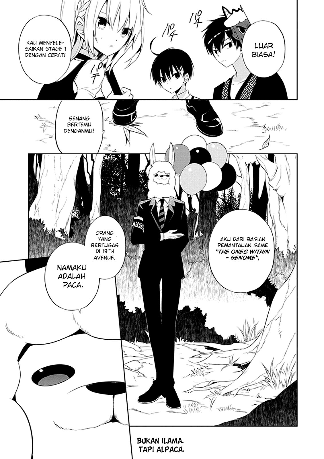 Naka no Hito Genome [Jikkyouchuu] Mata Binatang 第43页