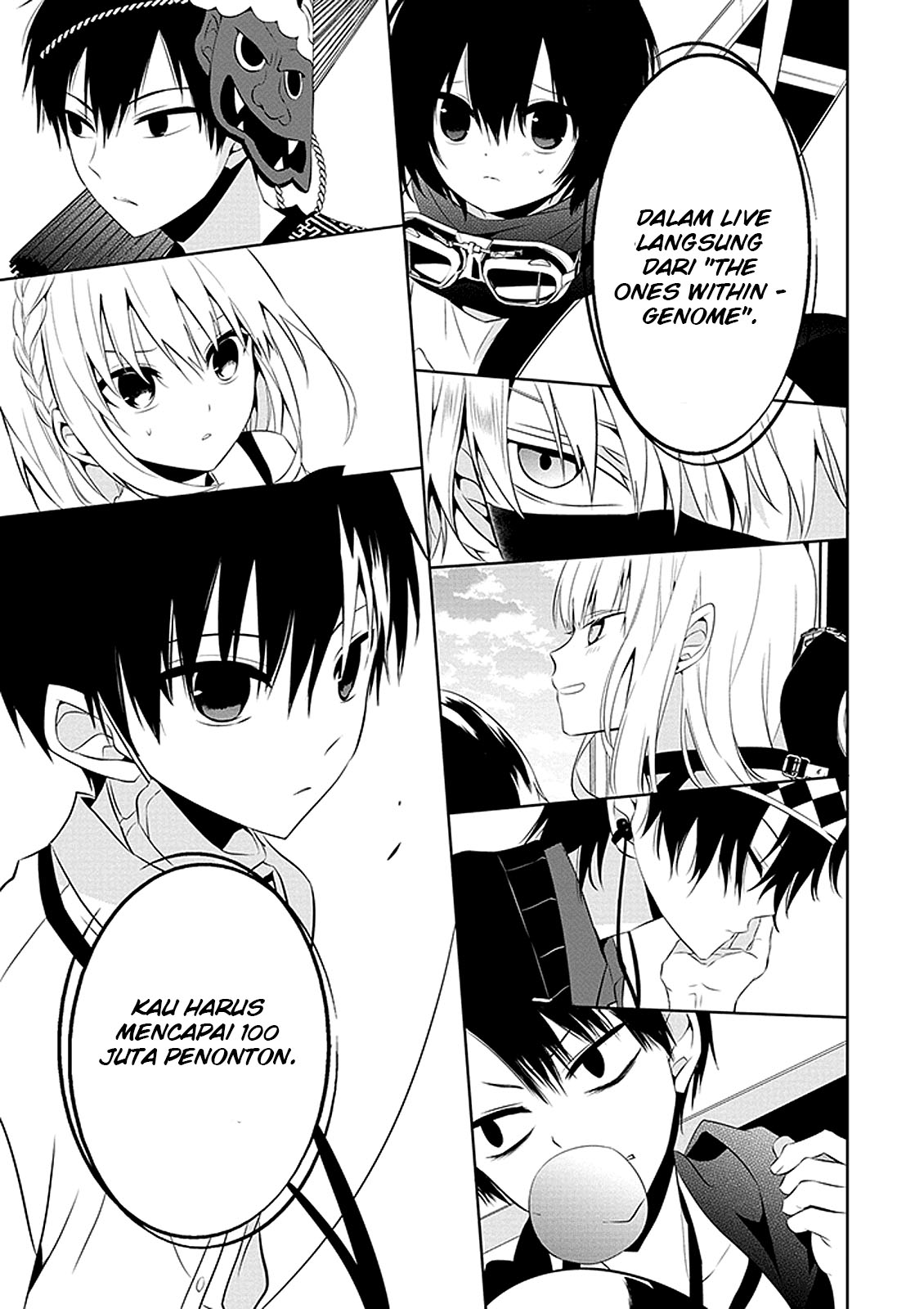 Naka no Hito Genome [Jikkyouchuu] Mata Binatang 第49页