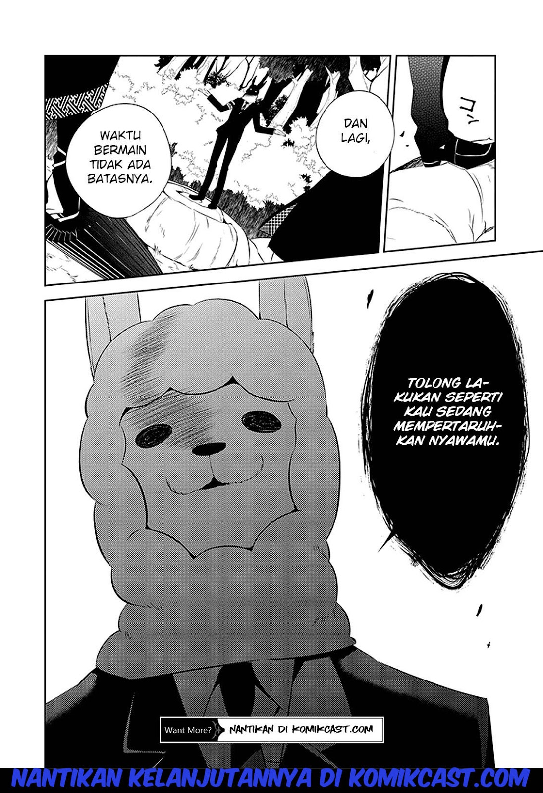 Naka no Hito Genome [Jikkyouchuu] Mata Binatang 第50页