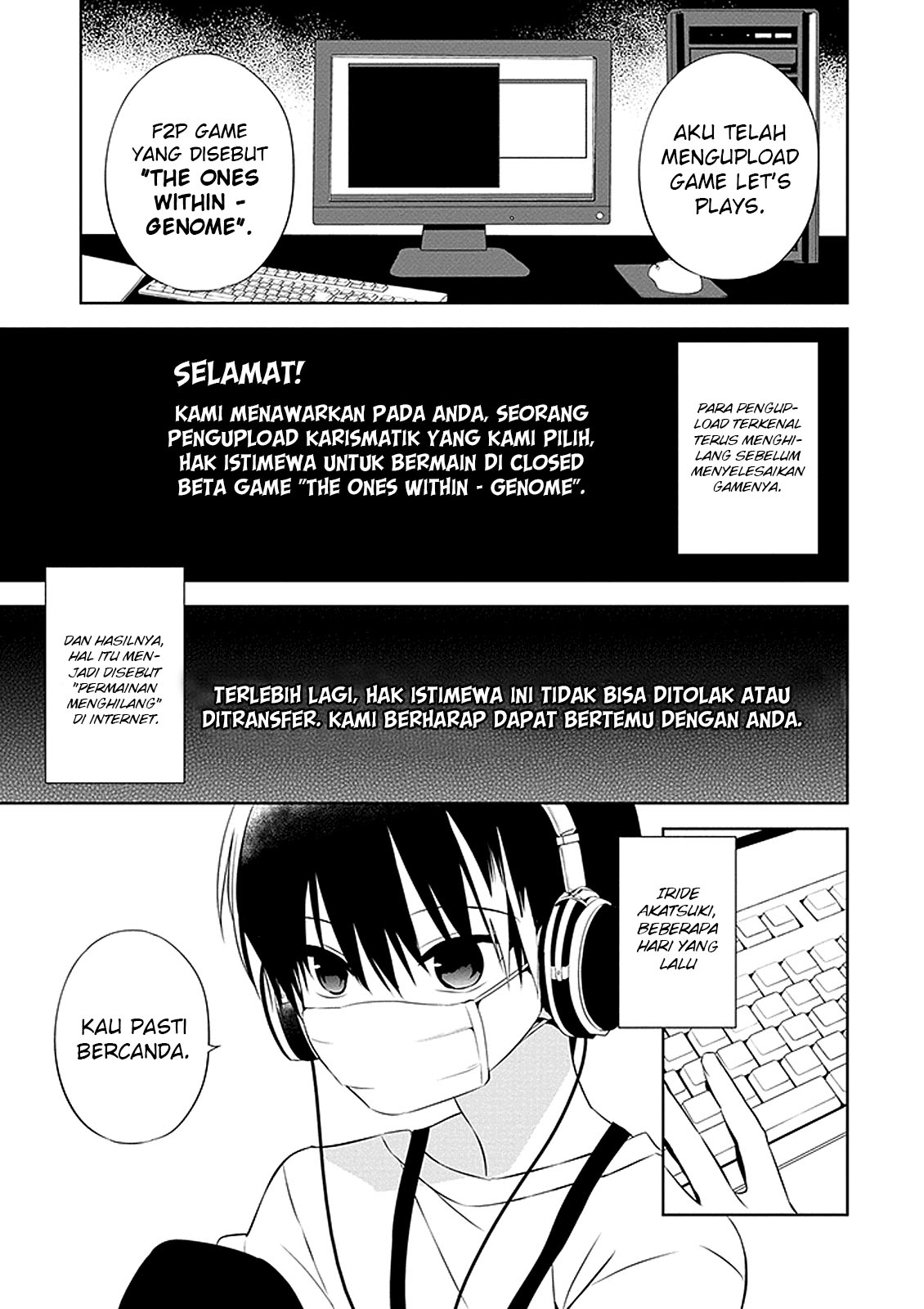 Naka no Hito Genome [Jikkyouchuu] Mata Binatang 第6页