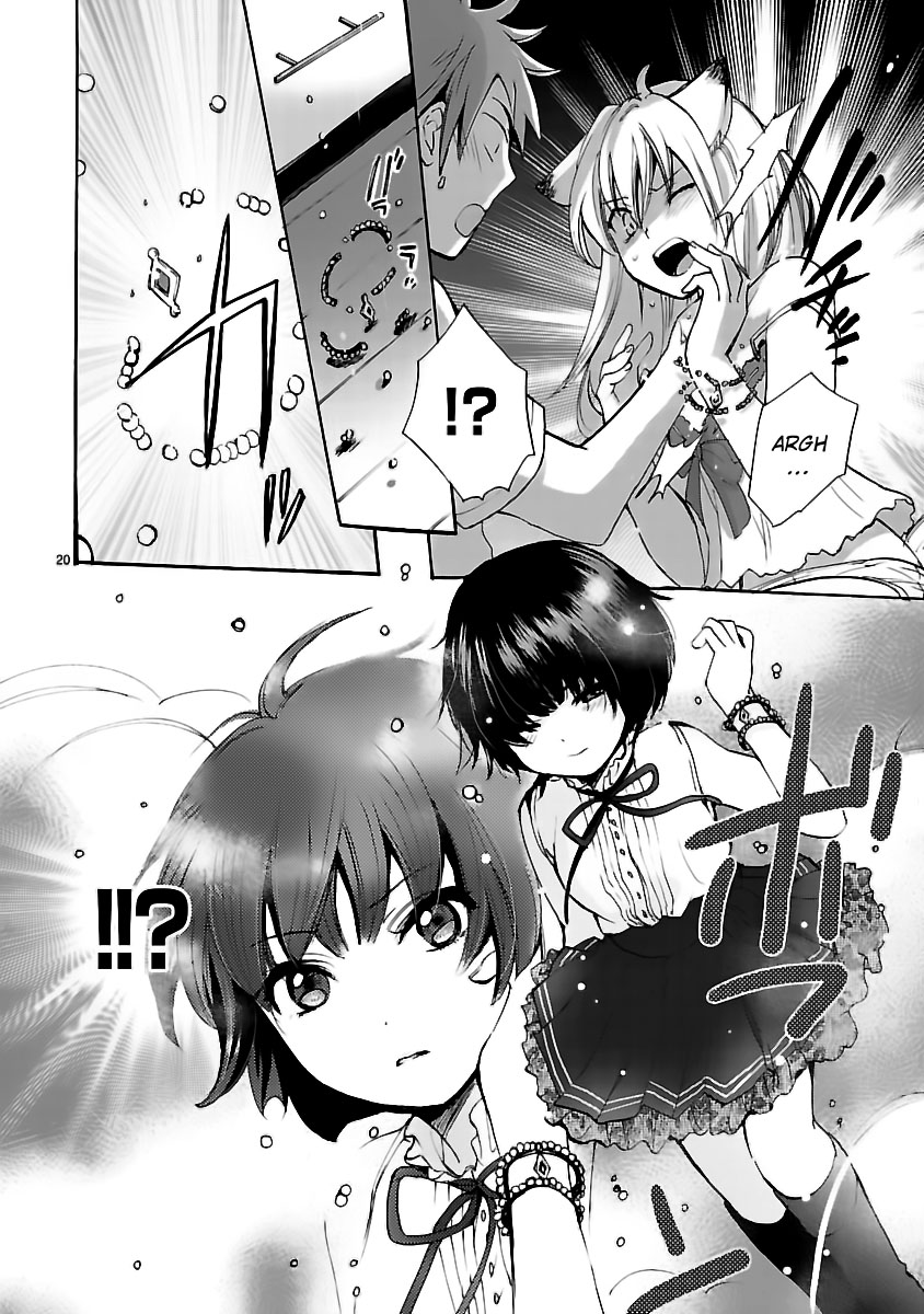 Come Come Vanilla! ¡Llega Vanilla! 第19页