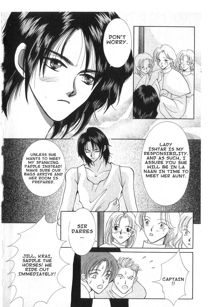 Vampire Game La Naan Act 1 第19页