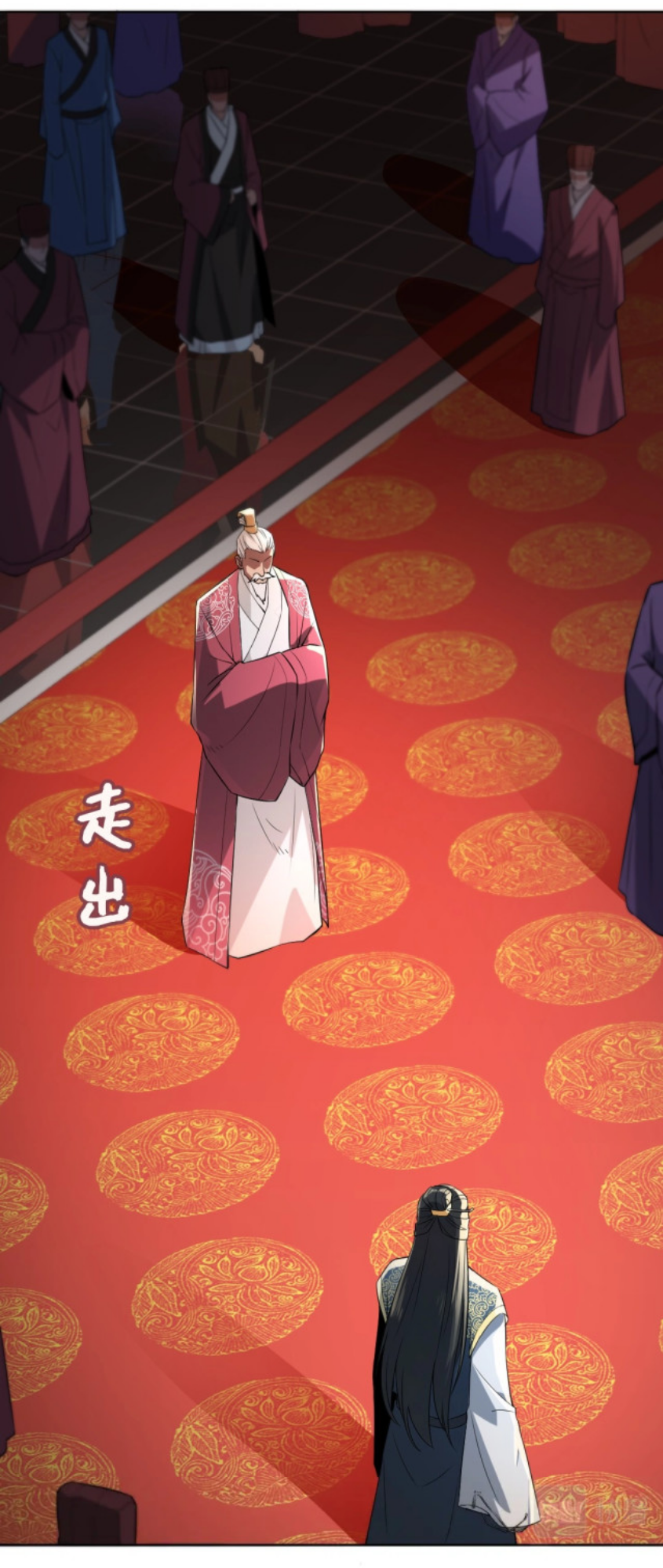 If I Don’t Die Soon, I’ll Really Become Invincible! Ch. 1 第46页