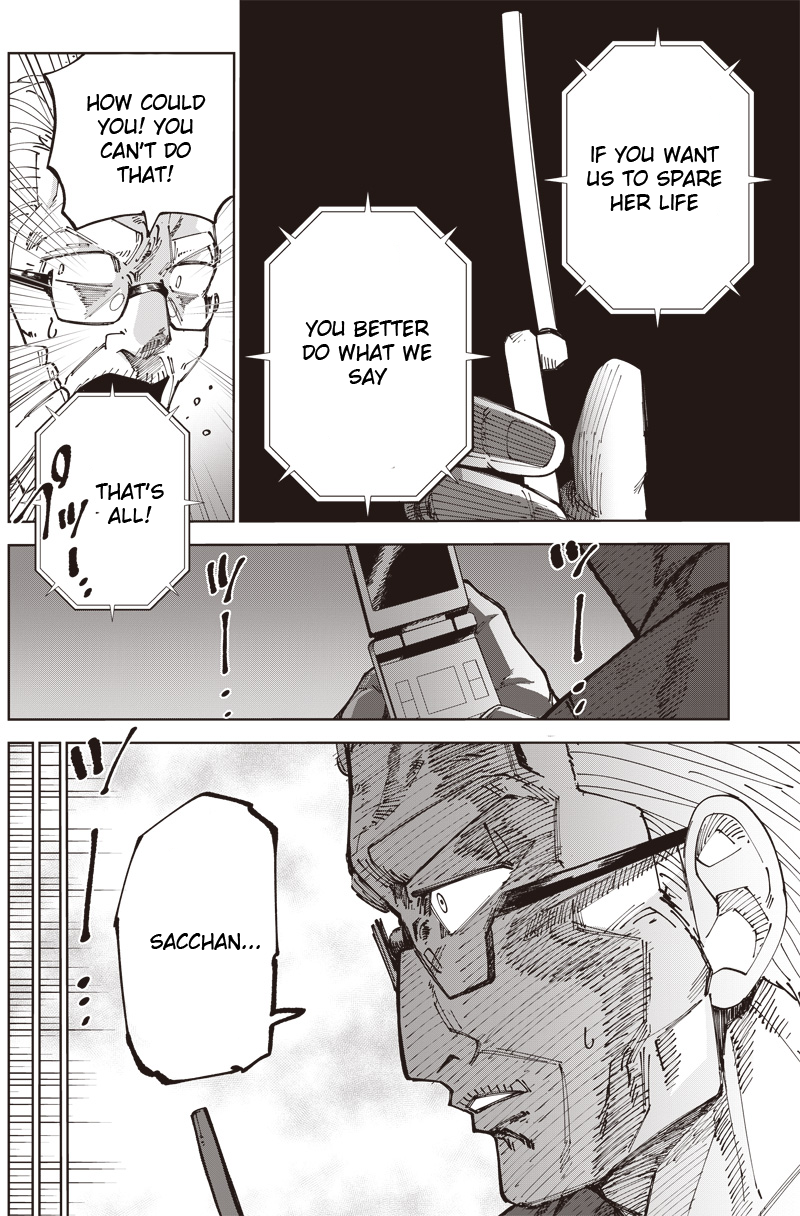 Adorable Mission 第8页