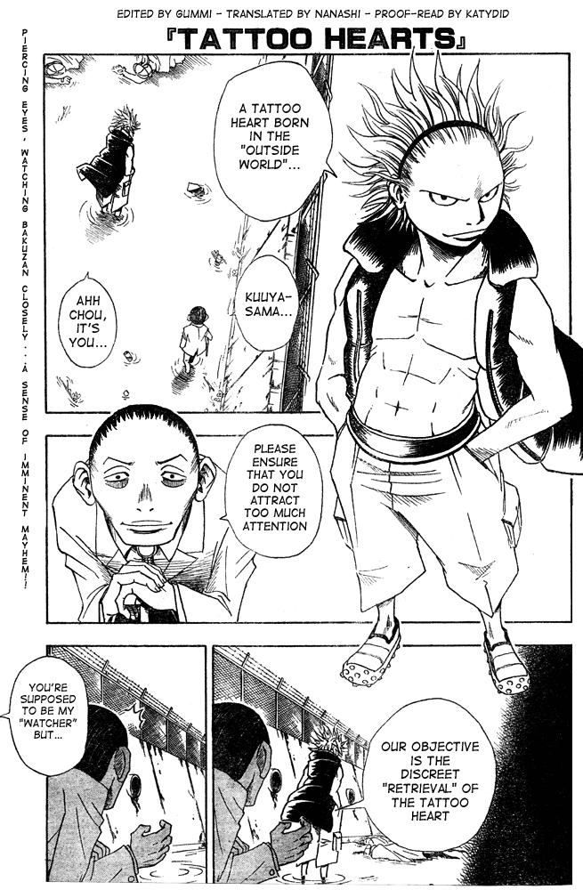 Tattoo Hearts Vol. 1 Ch. 4 第1页