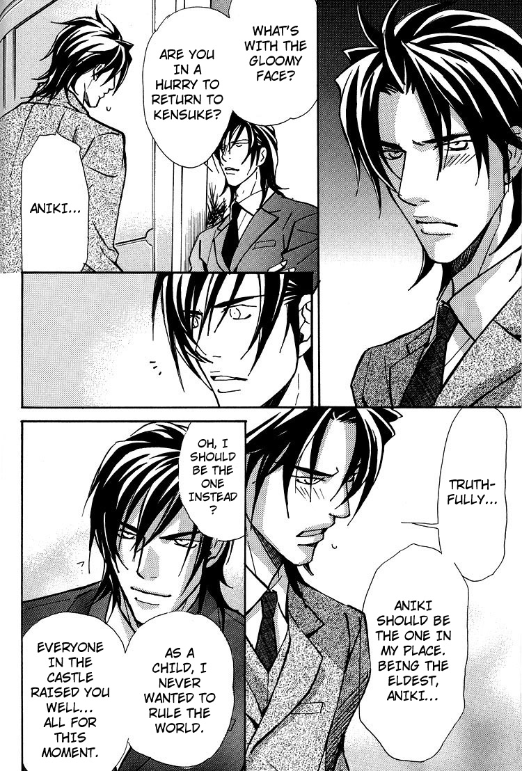 Kyoukasho no Koibito Vol. 1 Ch. 5 第5页