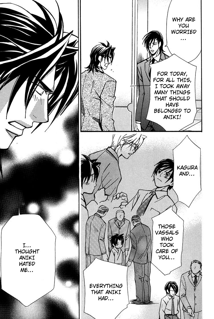 Kyoukasho no Koibito Vol. 1 Ch. 5 第6页