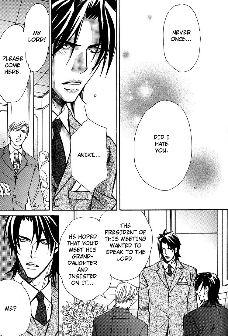 Kyoukasho no Koibito Vol. 1 Ch. 5 第8页