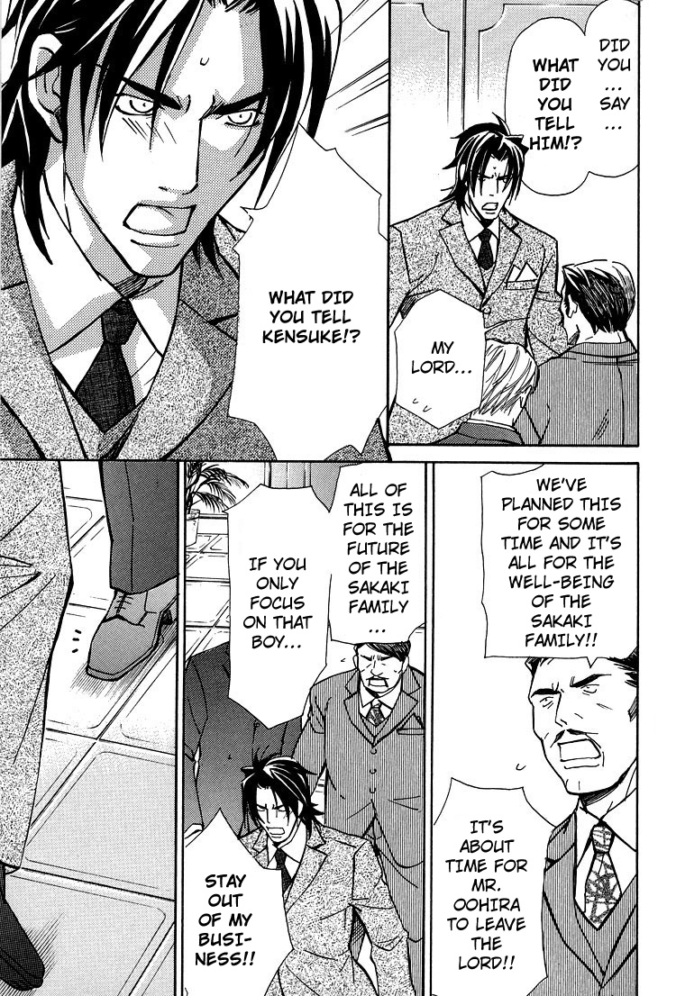 Kyoukasho no Koibito Vol. 1 Ch. 5 第10页