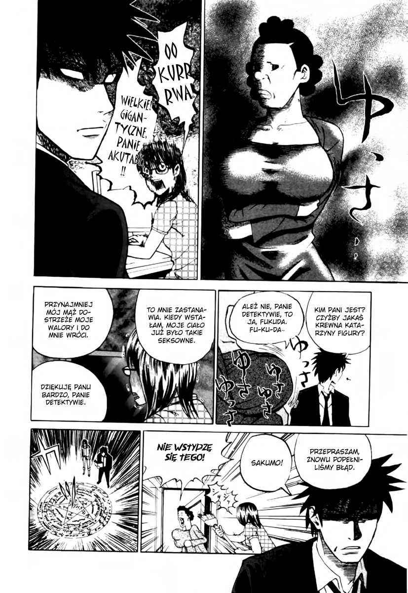 Yondemasu yo, Azazel-san. Człowiek, który przywołuje demony 第12页