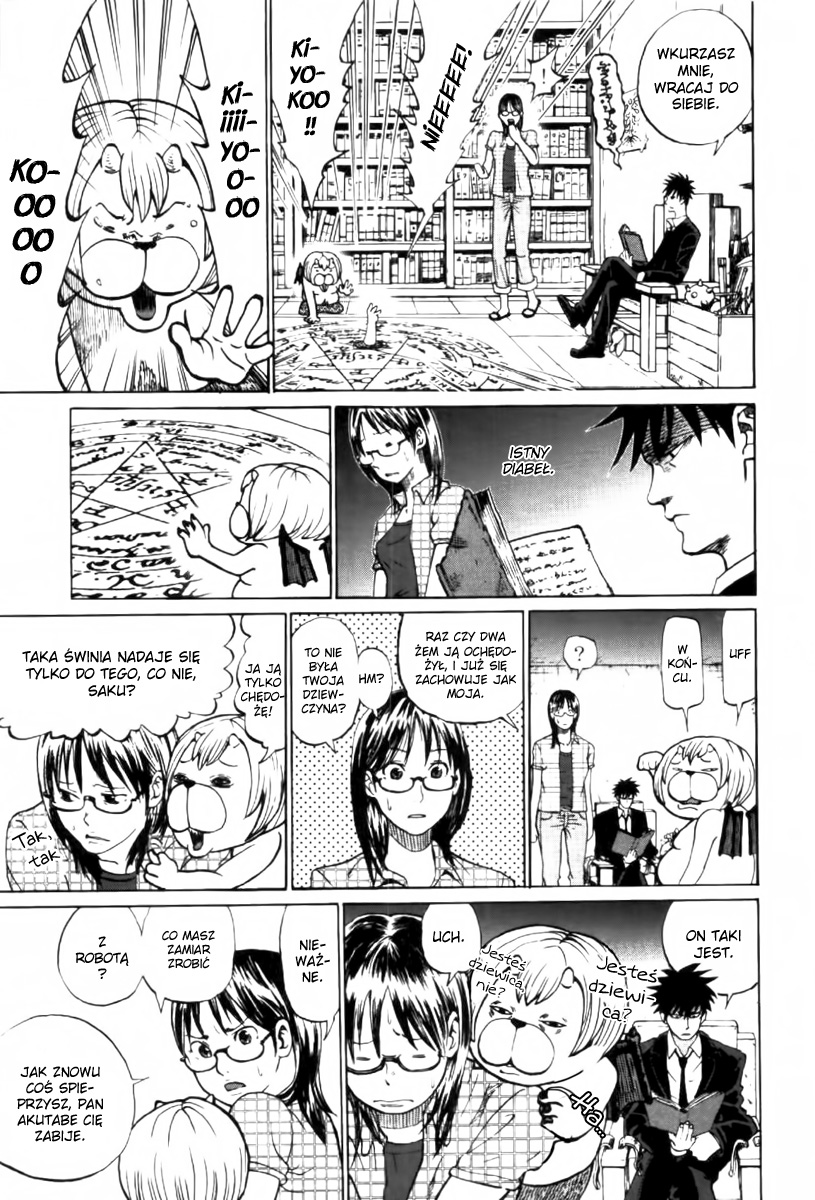 Yondemasu yo, Azazel-san. Człowiek, który przywołuje demony 第17页