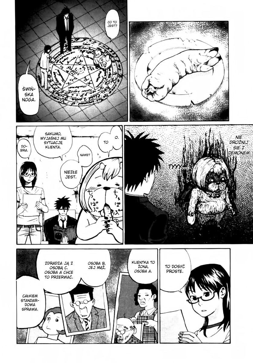Yondemasu yo, Azazel-san. Człowiek, który przywołuje demony 第8页