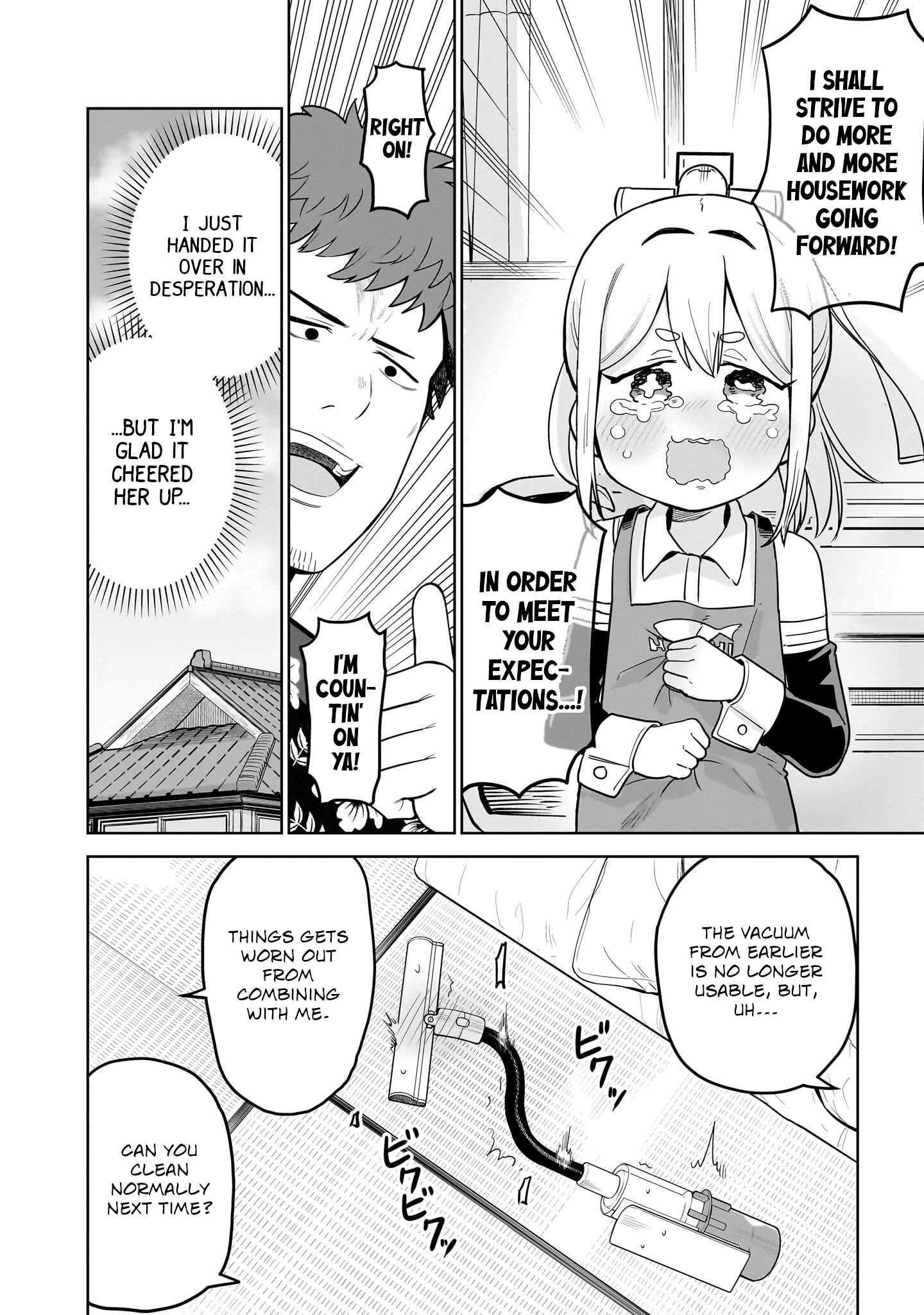 Pondroid! Hama-san Vol. 1 Ch. 3 第16页