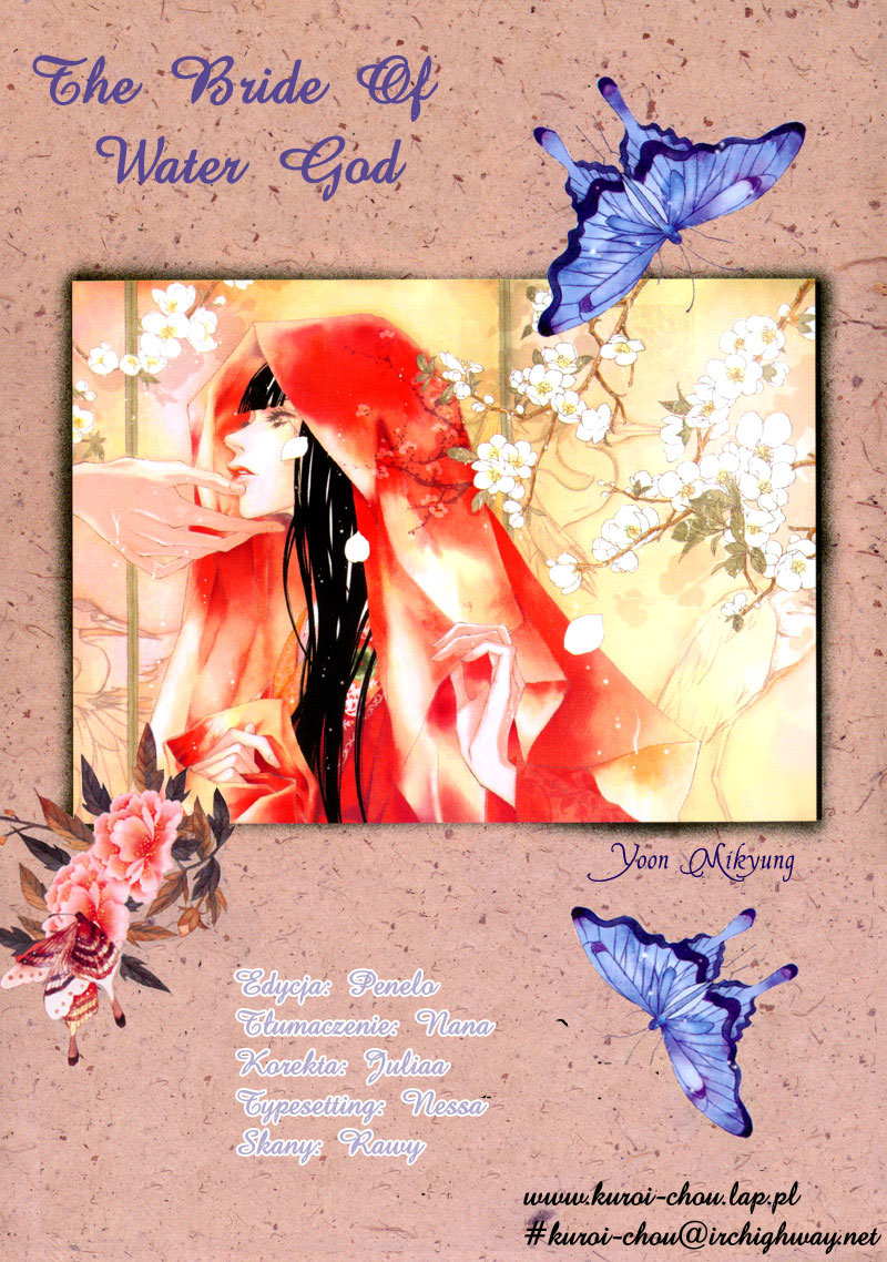 Bride of the Water God Vol. 1 Ch. 4 第1页