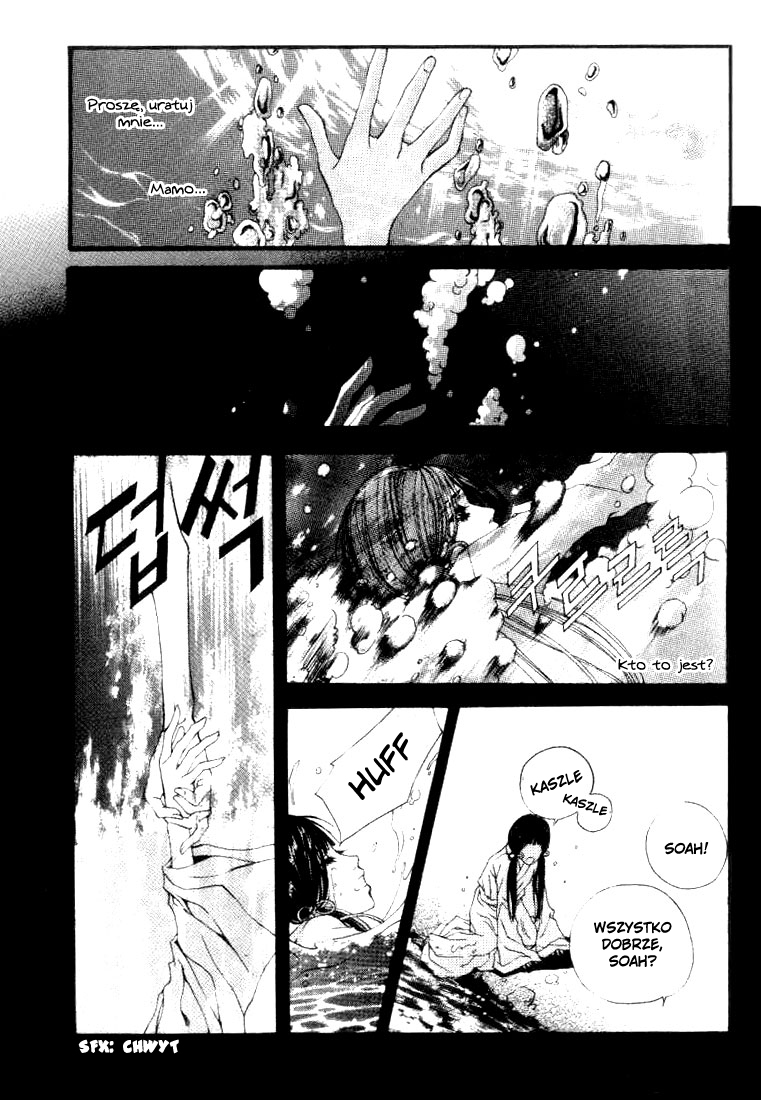 Bride of the Water God Vol. 1 Ch. 4 第13页