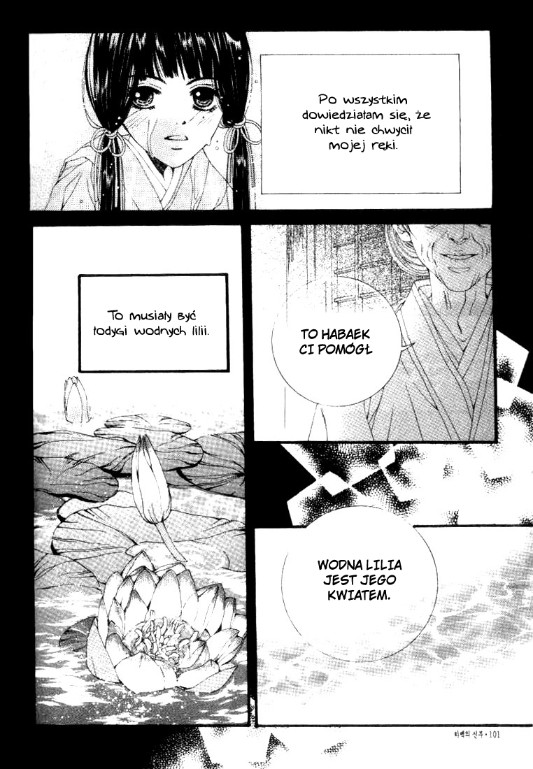 Bride of the Water God Vol. 1 Ch. 4 第14页