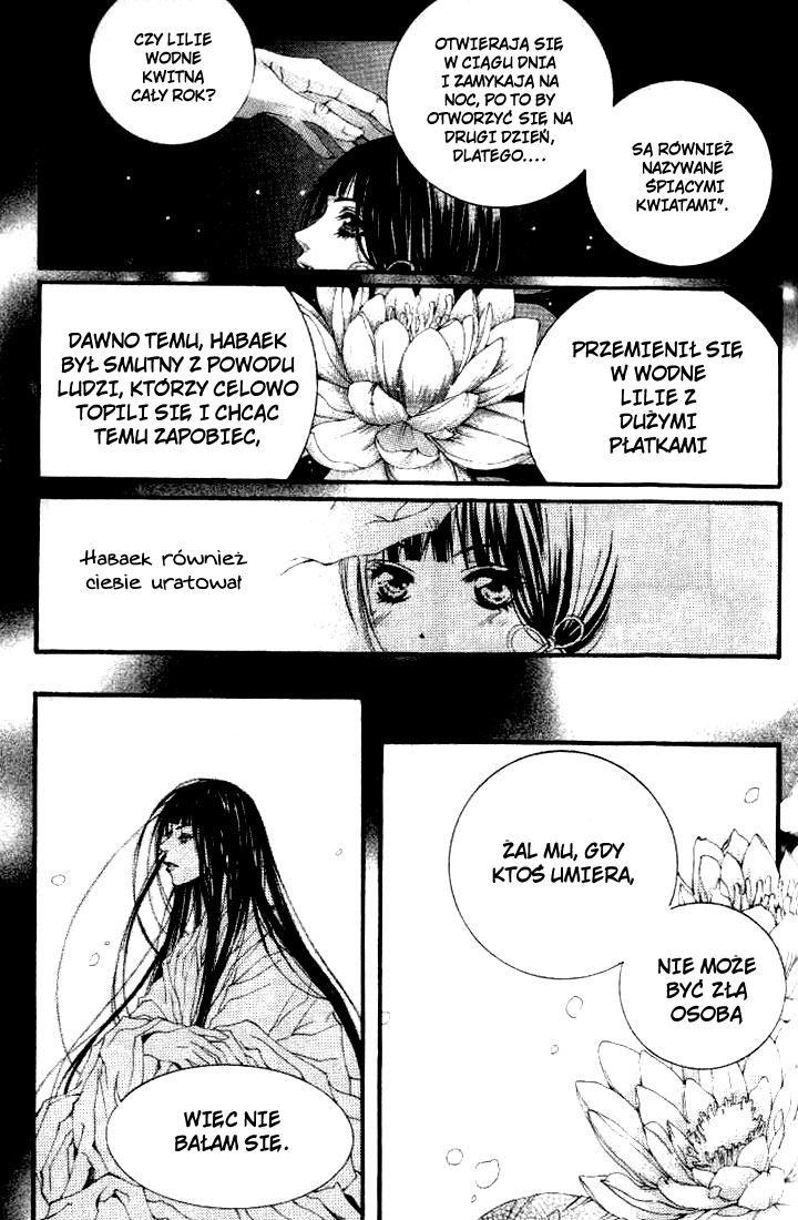 Bride of the Water God Vol. 1 Ch. 4 第15页