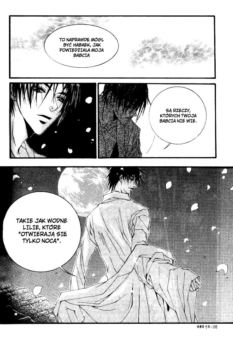 Bride of the Water God Vol. 1 Ch. 4 第16页