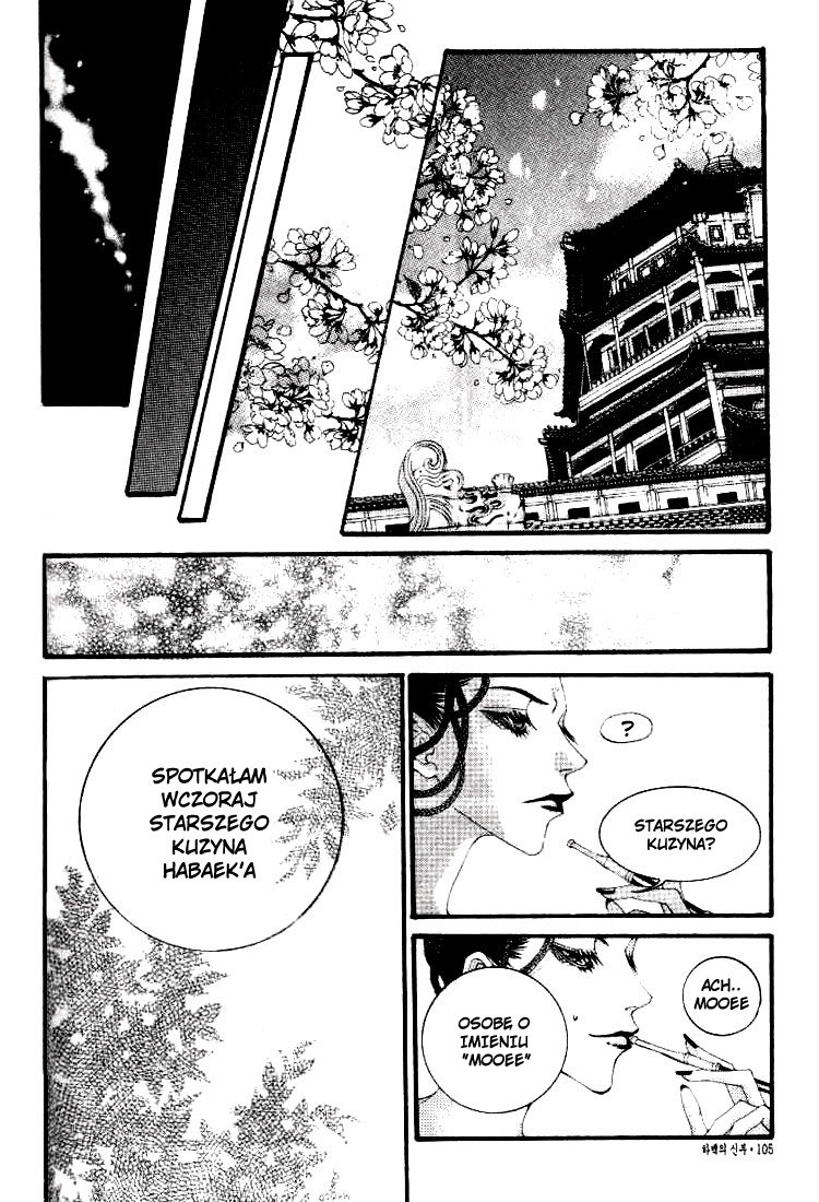 Bride of the Water God Vol. 1 Ch. 4 第18页