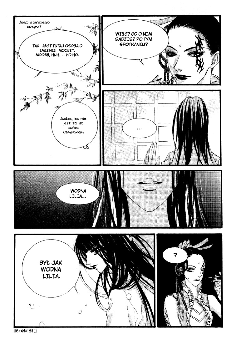 Bride of the Water God Vol. 1 Ch. 4 第19页
