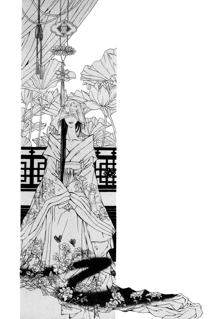 Bride of the Water God Vol. 1 Ch. 4 第3页