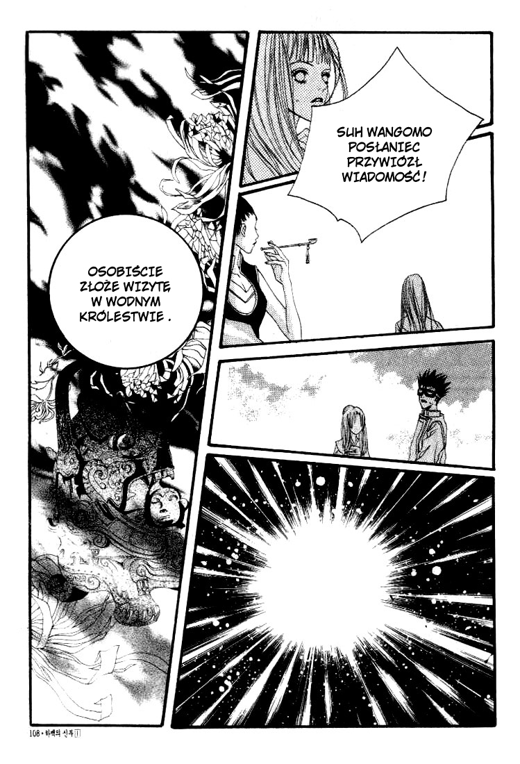 Bride of the Water God Vol. 1 Ch. 4 第21页