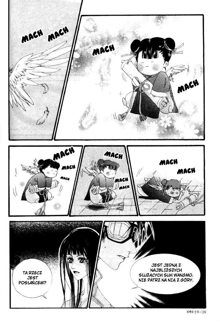 Bride of the Water God Vol. 1 Ch. 4 第22页