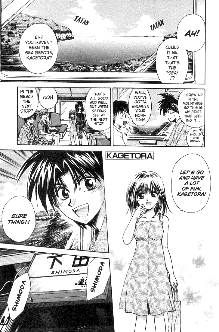 Kagetora Summer! The Most Dazzling is...!? 第1页