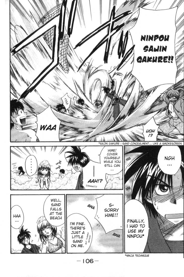 Kagetora Summer! The Most Dazzling is...!? 第11页