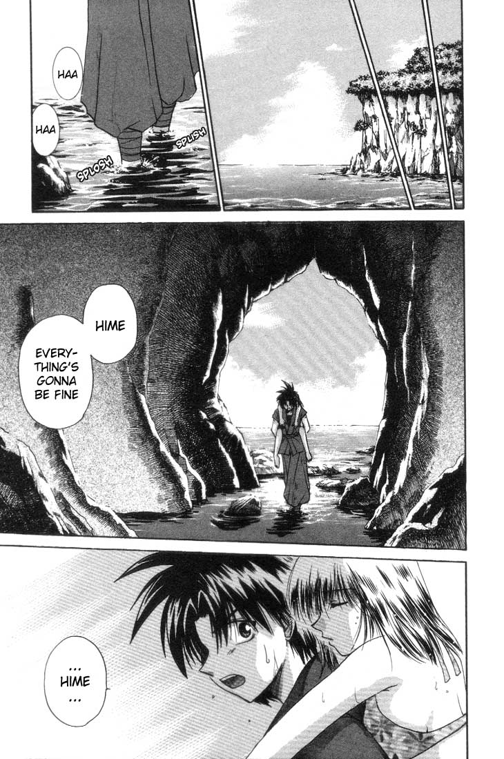 Kagetora Summer! The Most Dazzling is...!? 第16页