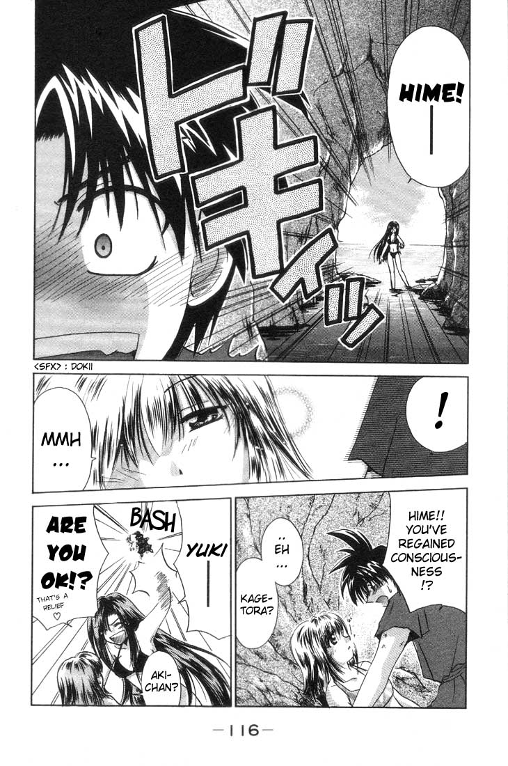 Kagetora Summer! The Most Dazzling is...!? 第21页