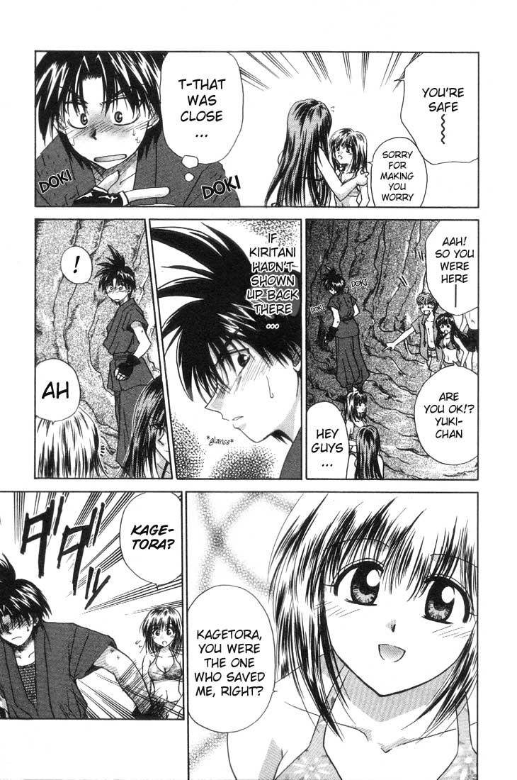 Kagetora Summer! The Most Dazzling is...!? 第22页