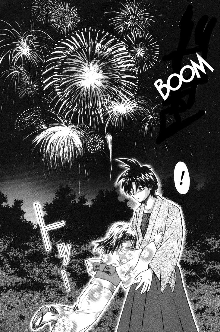Kagetora Summer! The Most Dazzling is...!? 第31页